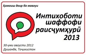 jmt-conference-logo1